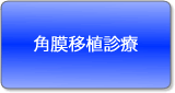 �p���ڐA�f��